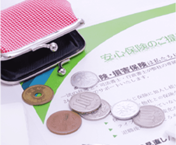 株式会社田所商店は安心！損害保険 完備