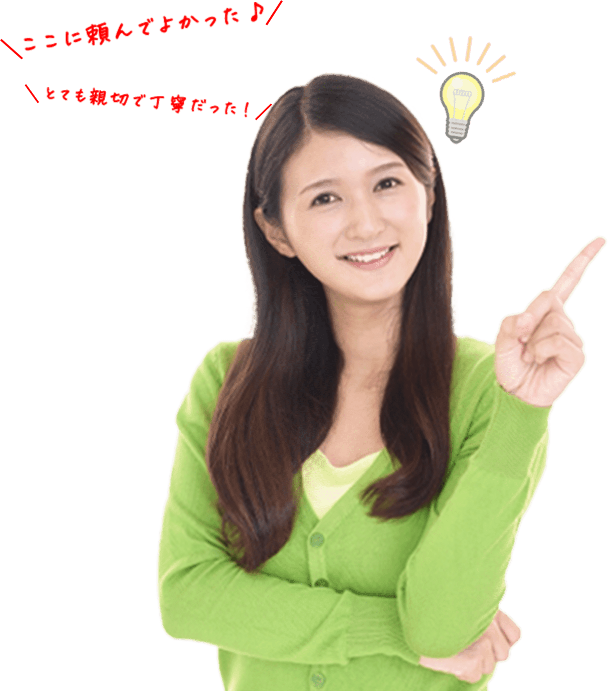 株式会社田所商店がお悩み解決致します！